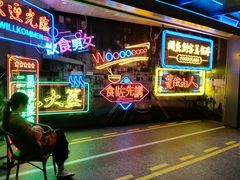 -天娱广场
