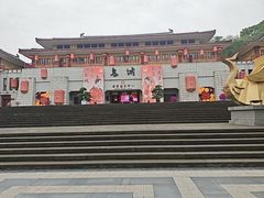 -丰都鬼城名山景区
