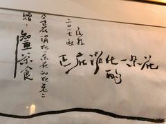 -知亘茶食