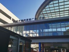 -宁波杉井奥特莱斯广场