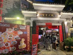 -客家大院·非遗赣南客家菜(郁孤台店)