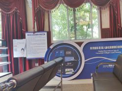 -南京医科大学友谊整形外科医院