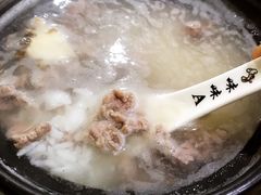 -真粥道(新华东路店)