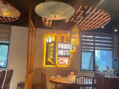 -湘厨壹品(芙蓉广场店)