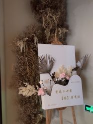 -依霖·艺术·SPA