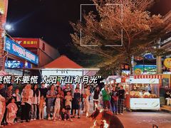 -三亚火车头万人海鲜广场