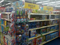 -TOYSRUS玩具反斗城(宁波和义大道店)