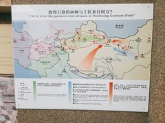 -敦煌石窟文物保护研究陈列中心