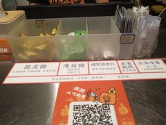 -赞酱川式烤肉(蜀都万达店)