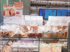 -BreadTalk面包新语·烘焙蛋糕(领展购物广场店)