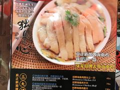 菜单-芽笼芽笼新加坡餐厅(世纪汇店)