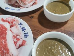 -元盛居(生态大街店)