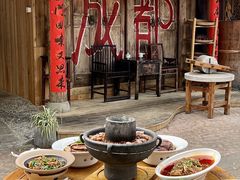 -田园印象·成都土菜院子(华阳店)