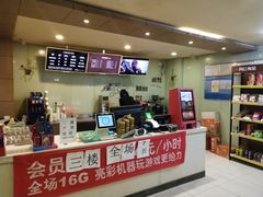 -青春飞扬网咖(剪刀石头布店)