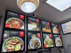 菜单-门框胡同百年卤煮(新街口店)