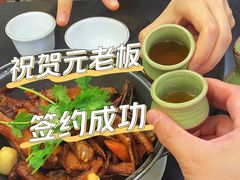 -美极鲜食坊(宝安南路店)
