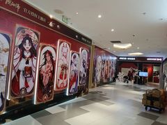 -天河城购物中心