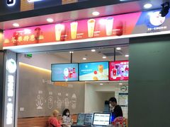 门面-沪上阿姨鲜果茶(桥头地铁站店)