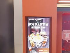 -将太无二·北美传奇寿司(荟聚购物中心西红门店)
