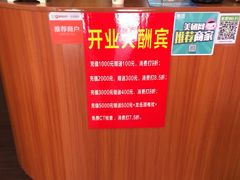 -妙手堂正骨推拿