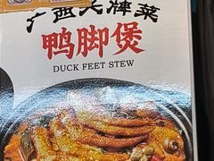 -61号餐吧(兴坪古镇漓江店)