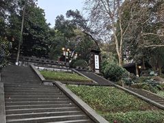 -忠山公园