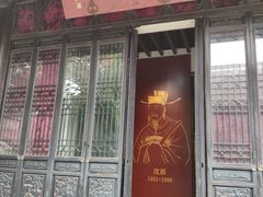 -梦溪园(中营街)