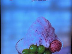 -Ice Monster冰馆·CNN评选全球十大甜品(国贸商城店)