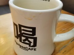 -无牌咖啡&酒馆