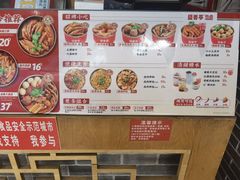 -盛香亭热卤(麓山通程店)