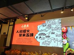 -小柴米·传统江西菜(八一广场店)