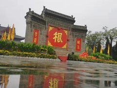 -大槐树寻根祭祖园