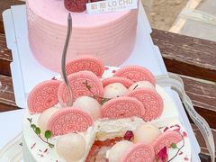 -勒甜LO CHO·定制低糖代糖纯动物奶油生日蛋糕(新开路店)