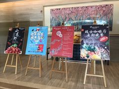 -无锡华怡明都大酒店