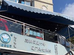 -大厨的餐厅(曾厝垵总店)