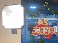 -吕记老鸭汤·徽菜馆(东营路店)