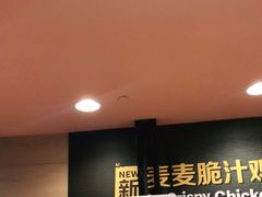 -麦当劳(天兴罗斯福店)