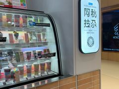 -Blueglass酸奶(华贸购物中心店)