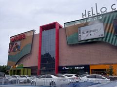 -大润发(南湖店)