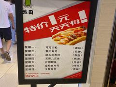 -池田寿司·4H鲜作(朝阳大悦城店)