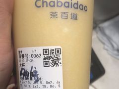 -茶百道(二宫店)