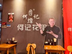 用餐区-何记花甲(海岸城旗舰店)