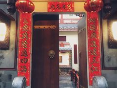 门面-松云泽