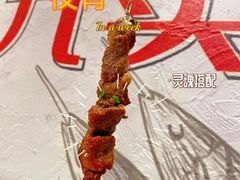 -唐力九头鸟烧烤·罗田吊锅(西云楼店)