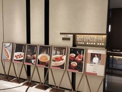 -淮香国色·淮扬菜(正大中心店)