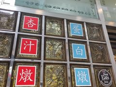 -澳洲牛奶公司(佐敦店)