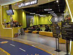 -凯德广场(学府店)