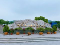 -北京西山国家森林公园