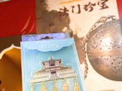 -浙江省博物馆(孤山馆区)
