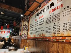 -蛙鱼道美蛙鱼自助火锅(新耍都店)